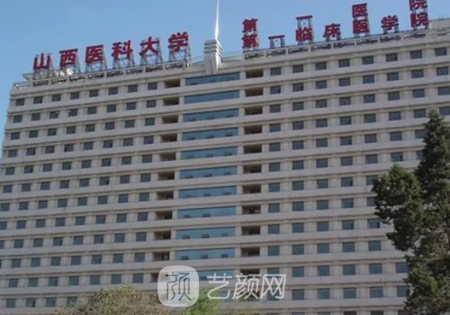 太原腹壁整形哪個(gè)醫(yī)院好