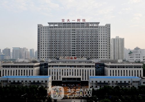 西安腹壁整形有名的醫(yī)院