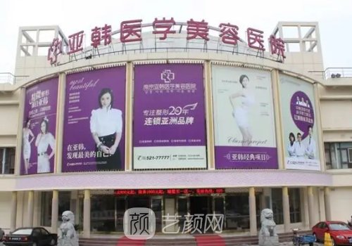 長(zhǎng)沙亞韓去眼袋效果好嗎