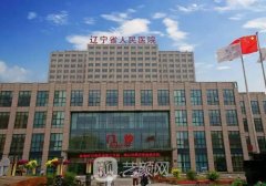 沈陽腹壁整形術(shù)多少錢?低