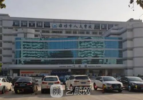 濰坊腹壁整形醫(yī)院排名一