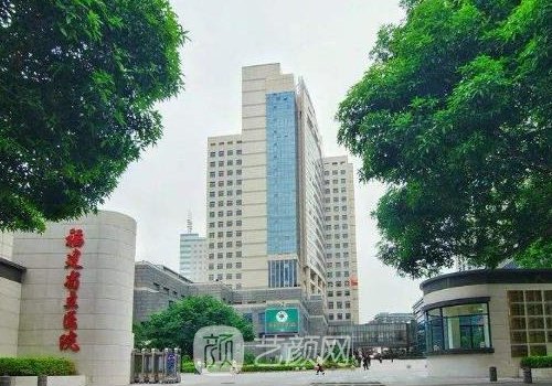 福州腹壁整形術(shù)最好的醫(yī)