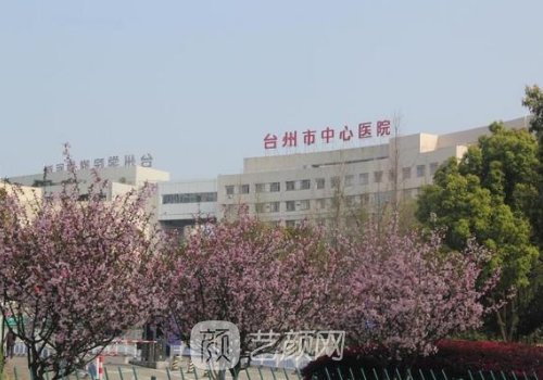 臺(tái)州腹壁整形手術(shù)費(fèi)用多