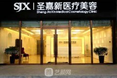 蘇敬達(dá)在哪家醫(yī)院？坐診