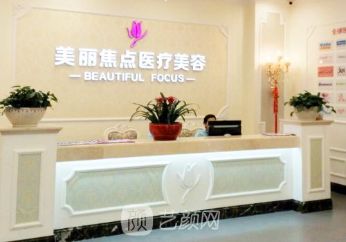 南寧整形醫(yī)院哪家好?202