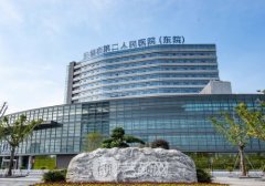 無錫二院做雙眼皮掛什么