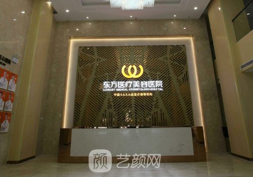 南寧整形醫(yī)院排名第一是