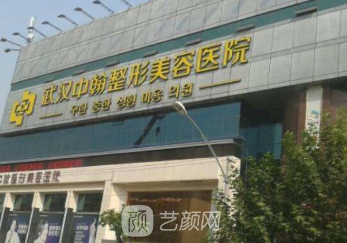 武漢鼻修復專家排名|付毅