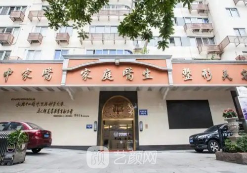 廣州郭震宇隆胸做的好嗎