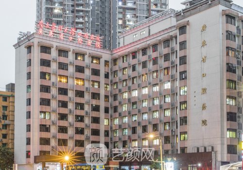 廣州正頜醫(yī)生哪個好?排名