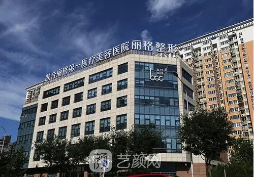 北京吳玉家做鼻子和眼睛