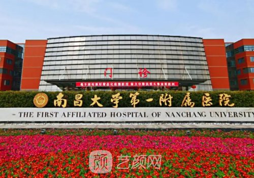 南昌拉皮手術(shù)醫(yī)生排名更