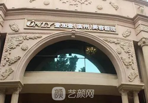 廣州自體脂肪填充哪個醫(yī)