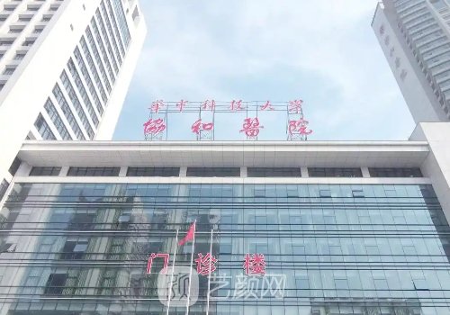 武漢唇腭裂醫(yī)生哪個好?