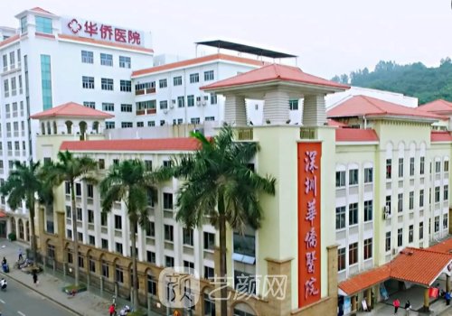 何錦泉正頜手術(shù)怎么樣?技