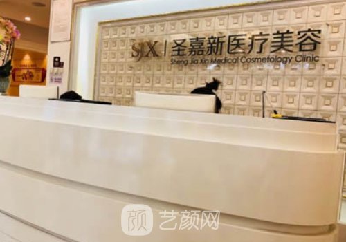 北京圣嘉新是三甲醫(yī)院?jiǎn)?></i>
								<p>北京圣嘉新是三甲醫(yī)院?jiǎn)?附醫(yī)院詳情、人氣醫(yī)生資料</p>
							</a>
						</li>
<li>
							<a href=