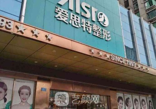 廈門做鼻子一般多少錢?價