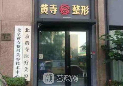 汪立川做眼睛怎么樣?技術(shù)