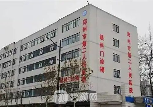 鄭州唇腭裂整形醫(yī)院有哪