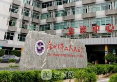 深圳唇腭裂修復(fù)最好醫(yī)院