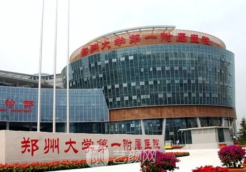 鄭州唇裂二次修復(fù)哪家醫(yī)