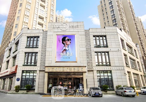 成都米蘭柏羽醫(yī)美怎么樣