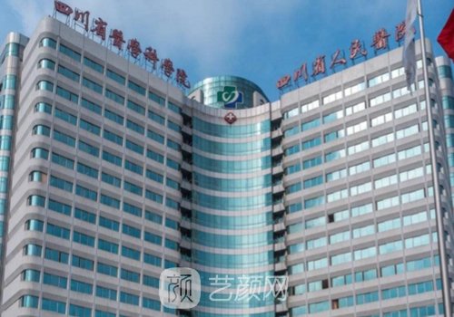 成都吸脂醫(yī)院哪家最好?人