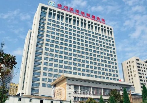 徐醫(yī)附院雙眼皮手術費用