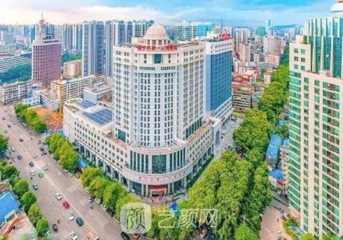 南寧第一人民醫(yī)院整形科