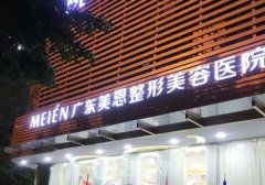 徐威強(qiáng)顴骨手術(shù)怎么樣?技