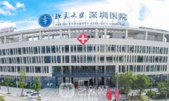 深圳胸部矯正費用是多少