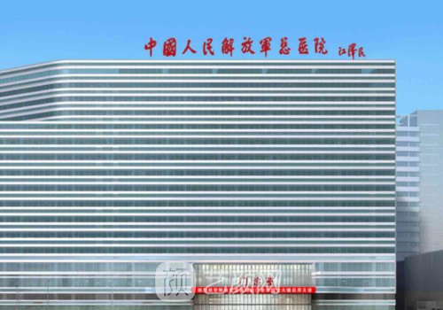 301醫(yī)院隆鼻怎么樣?從技術(shù)