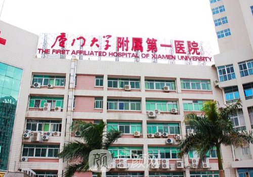 廈門做鼻子手術(shù)要多少錢