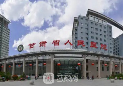 甘肅省人民醫(yī)院正畸哪個(gè)