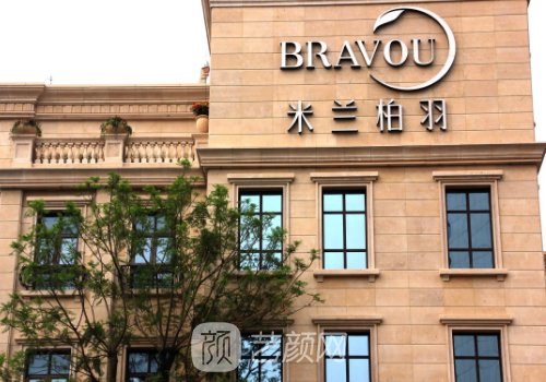 成都米蘭柏羽做鼻子怎么