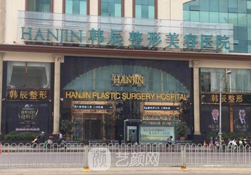 武漢伊妍仕官網(wǎng)認證醫(yī)師