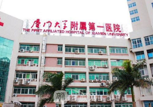 廈門隆胸哪家醫(yī)院好?附屬