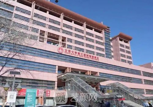 北京海淀醫(yī)院雙眼皮價格