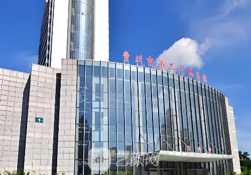 常州三院做雙眼皮多少錢