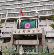 同仁醫(yī)院雙眼皮手術(shù)費用