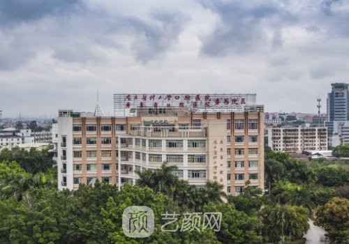 廣州正頜手術(shù)多少錢?202