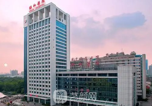 武漢唇腭裂手術(shù)比較好的