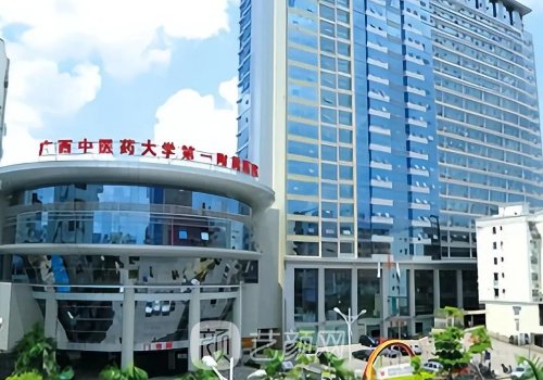 南寧整形醫(yī)院哪個(gè)好?廣西