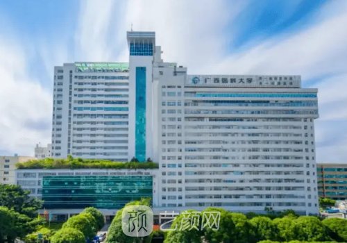 廣西醫(yī)科大一附院雙眼皮