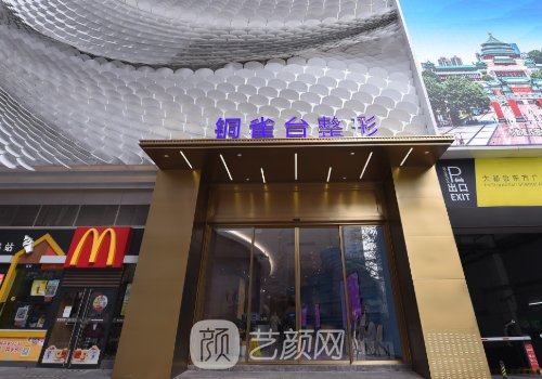 重慶玻尿酸注射哪個(gè)醫(yī)院