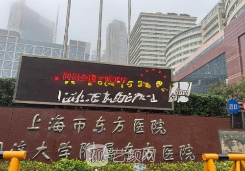 上海拉皮手術(shù)哪位醫(yī)生最