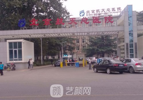 脂肪專家劉成勝技術(shù)好嗎