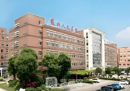 蘇北人民醫(yī)院整形美容科