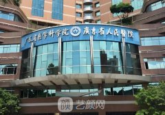 廣州鼻修復醫(yī)院排行榜測