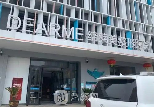 鄭州修復(fù)鼻子最好的醫(yī)院